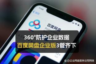 ?时隔16年重返奥运！字母哥赛后激动抹泪？儿子都顾不上了